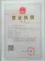 China Langfang Lvshen Filtration Technology Co., Ltd. Certificações